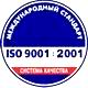 Таблички с надписью на заказ соответствует iso 9001:2001 в Магазин охраны труда Протекторшоп в Истре